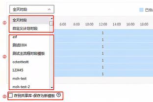 188宝金博官网电子游戏截图4